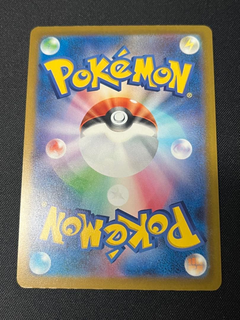 ポケモンカード メガゲンガーex SAR M2a 240/193 メガドリーム