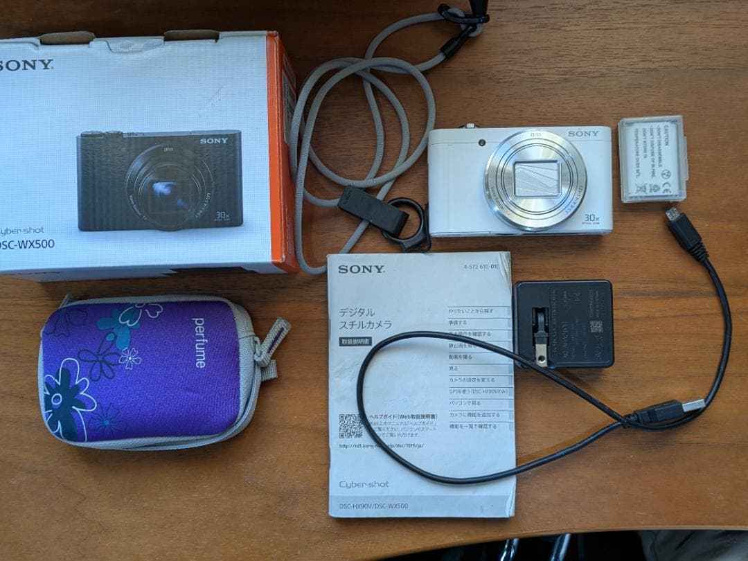 SONY DSC-WX500 コンパクトデジタルカメラ ホワイト