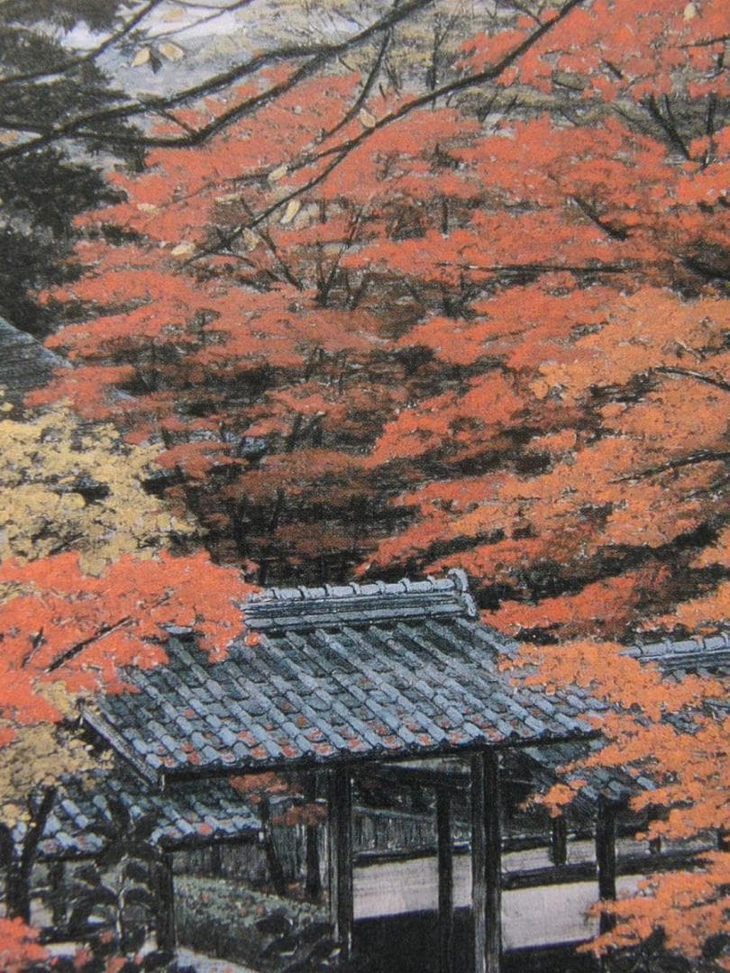 澁澤卿、【火色灼然】、希少画集画、新品高級額 額装付、状態良好