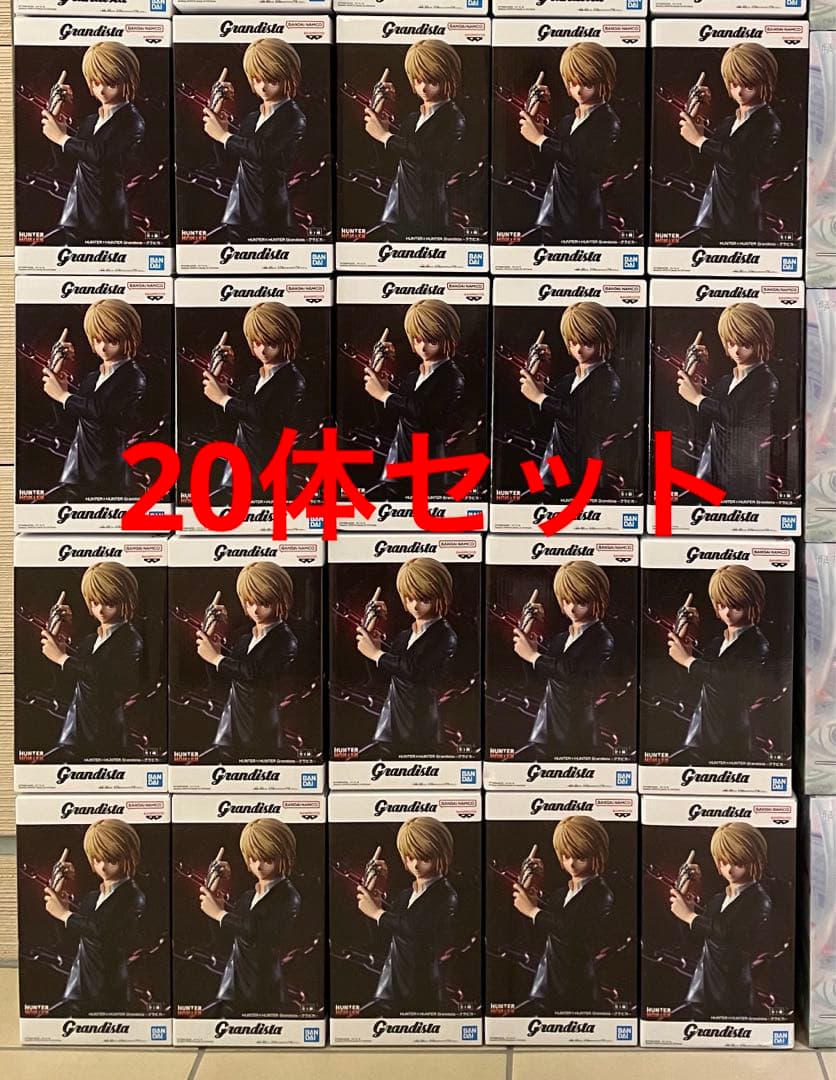 HUNTER×HUNTER Grandista クラピカ フィギュア 20体