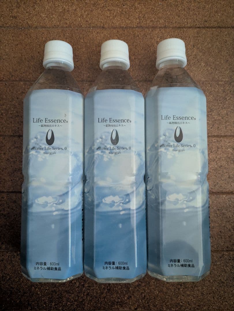 Life Essence 600ml 3本セット