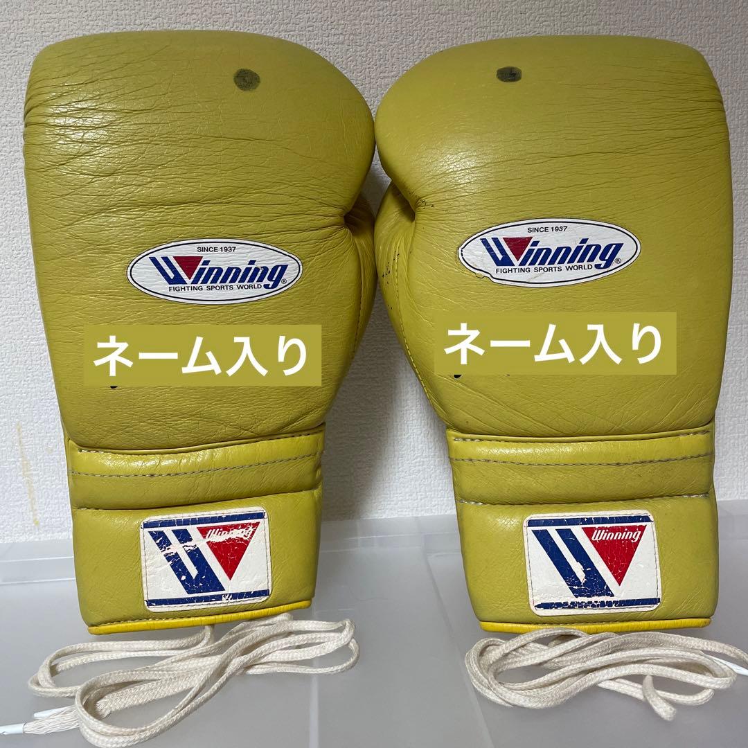 Winning ボクシンググローブ 16oz イエロー