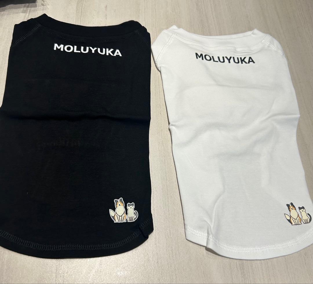 MOLUYUKA プレミアムスキンケア Tシャツ 犬用 犬服 セット売り