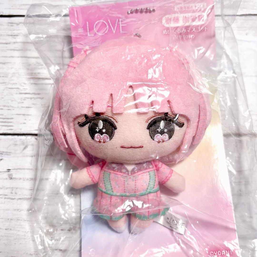 う*き様 新品未開封 =LOVE ぬいぐるみマスコット 6周年衣装 齋藤樹愛羅