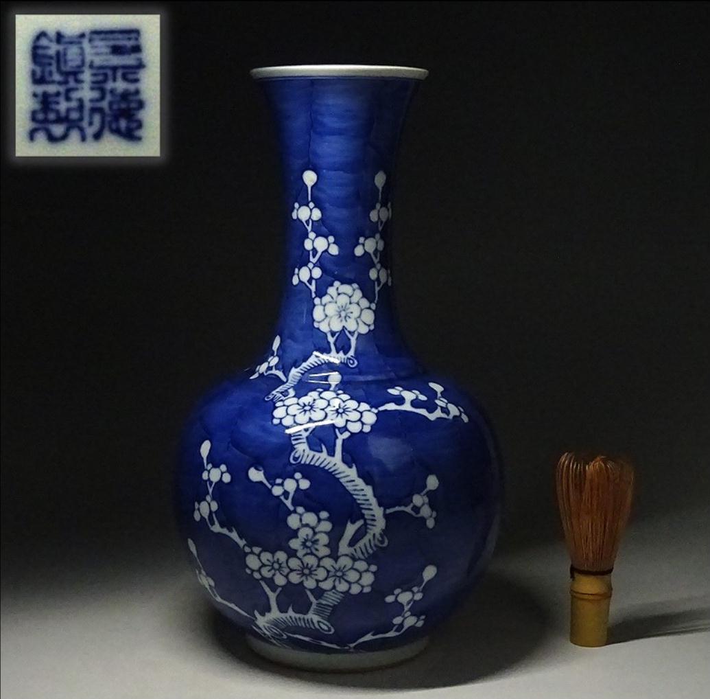 中国古玩 景徳鎮製 青花梅花紋 天球瓶 花瓶 壺 高約34.2cm 唐物 時代物