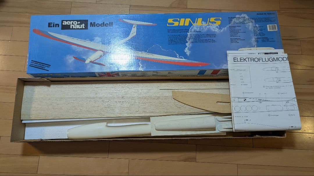 aero-naut SINUS (エアロノート社ジーナス)電動フライト模型キット