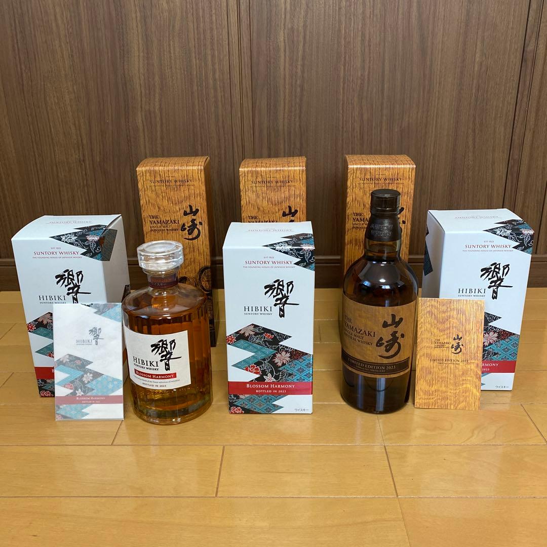 サントリー 響 ブロッサムハーモニー & 山崎 2023年版セット 計 6本