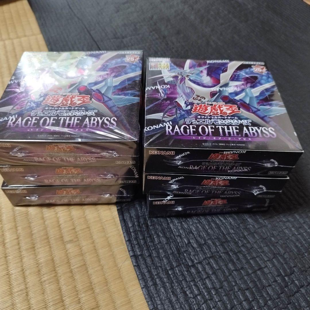 遊戯王OCG RAGE OF THE ABYSS 未開封6箱　シュリンク付き