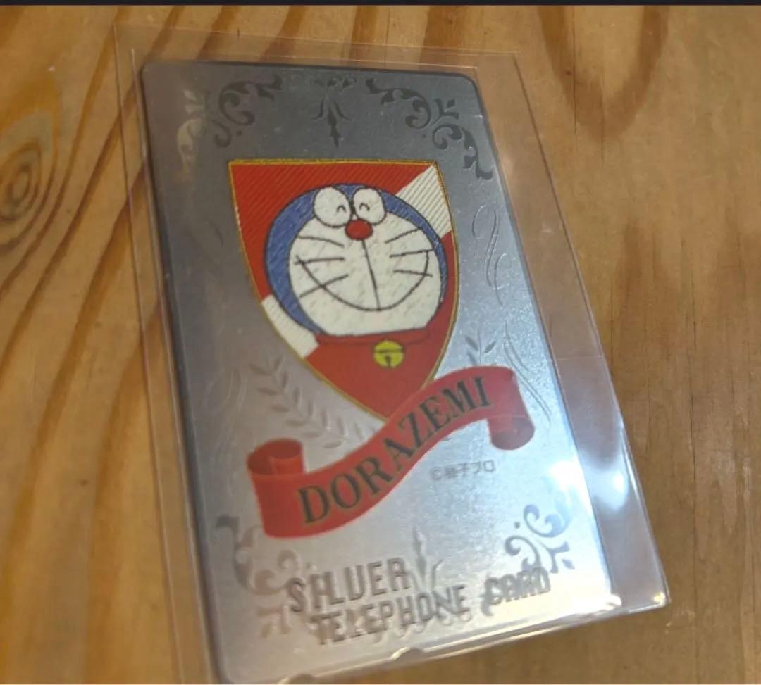 ドラえもん テレカ 銀ピカ テレホンカード プラチナ ドラえもんズ