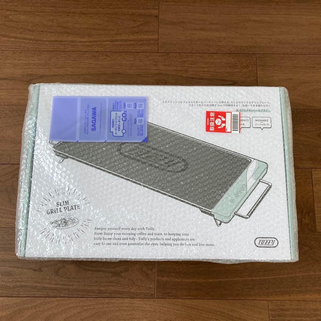 Toffy スリムグリルプレート 新品