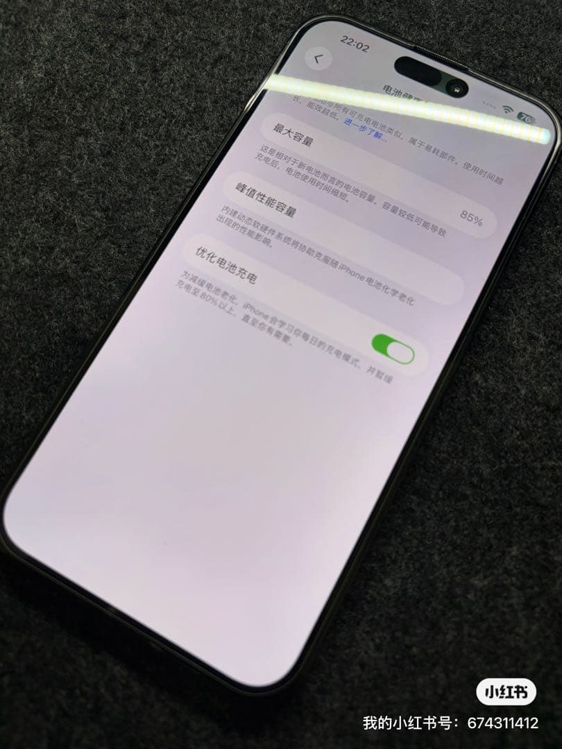 iPhone14 pro max ブラック　256G 本体