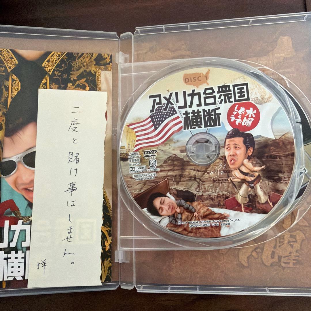 ク*ラ様 水曜どうでしょう DVD VOL.3 コンプリートBOX