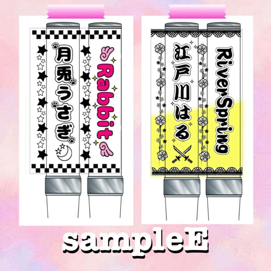 ☆キンブレシート　オーダー　ポテトヘッド