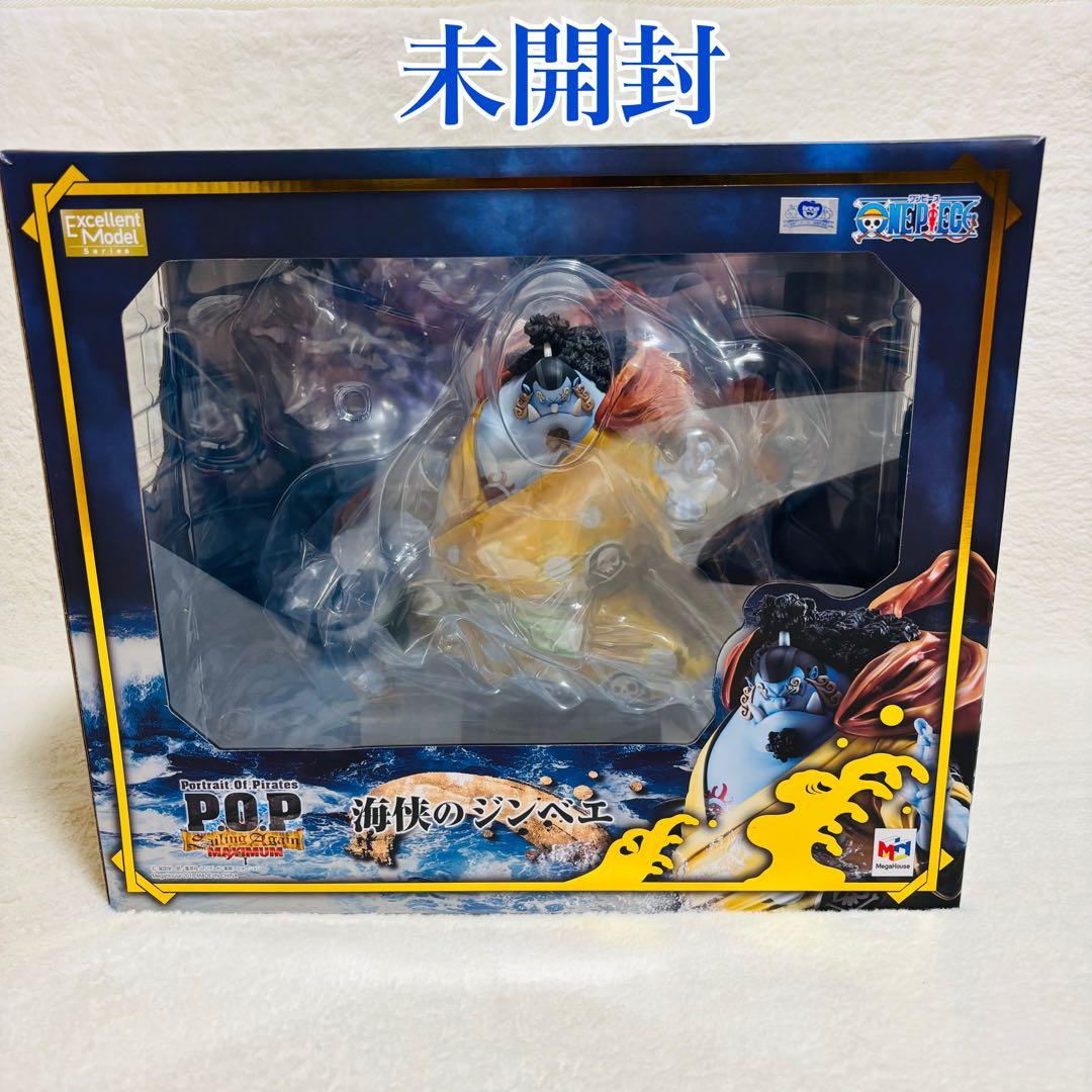 【未開封】ワンピース　P.O.P “SA-MAXIMUM” 海侠のジンベエ