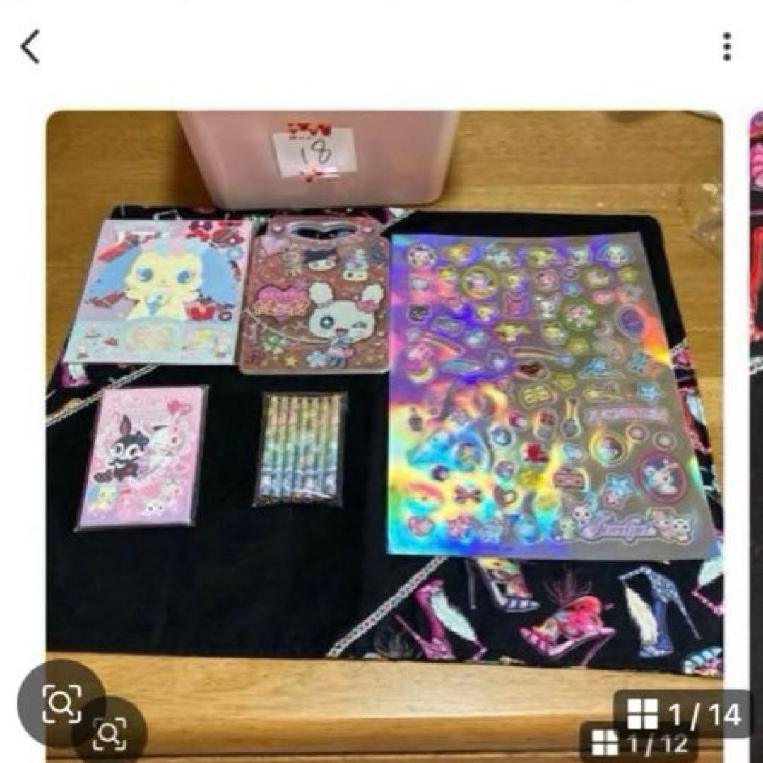 サンリオ　ジュエルペット　メモ・ホログラムシール他セット〜BOX18