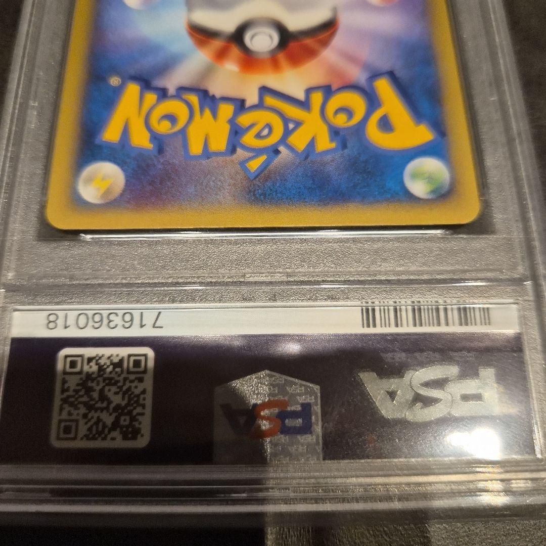 カードe　キュウコン　PSA10