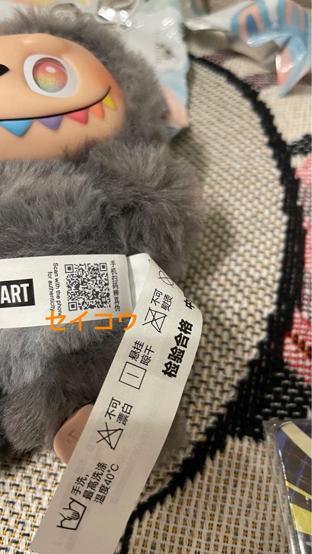 POPMART Big Into Energy ID本我 シクレートぬいぐるみ