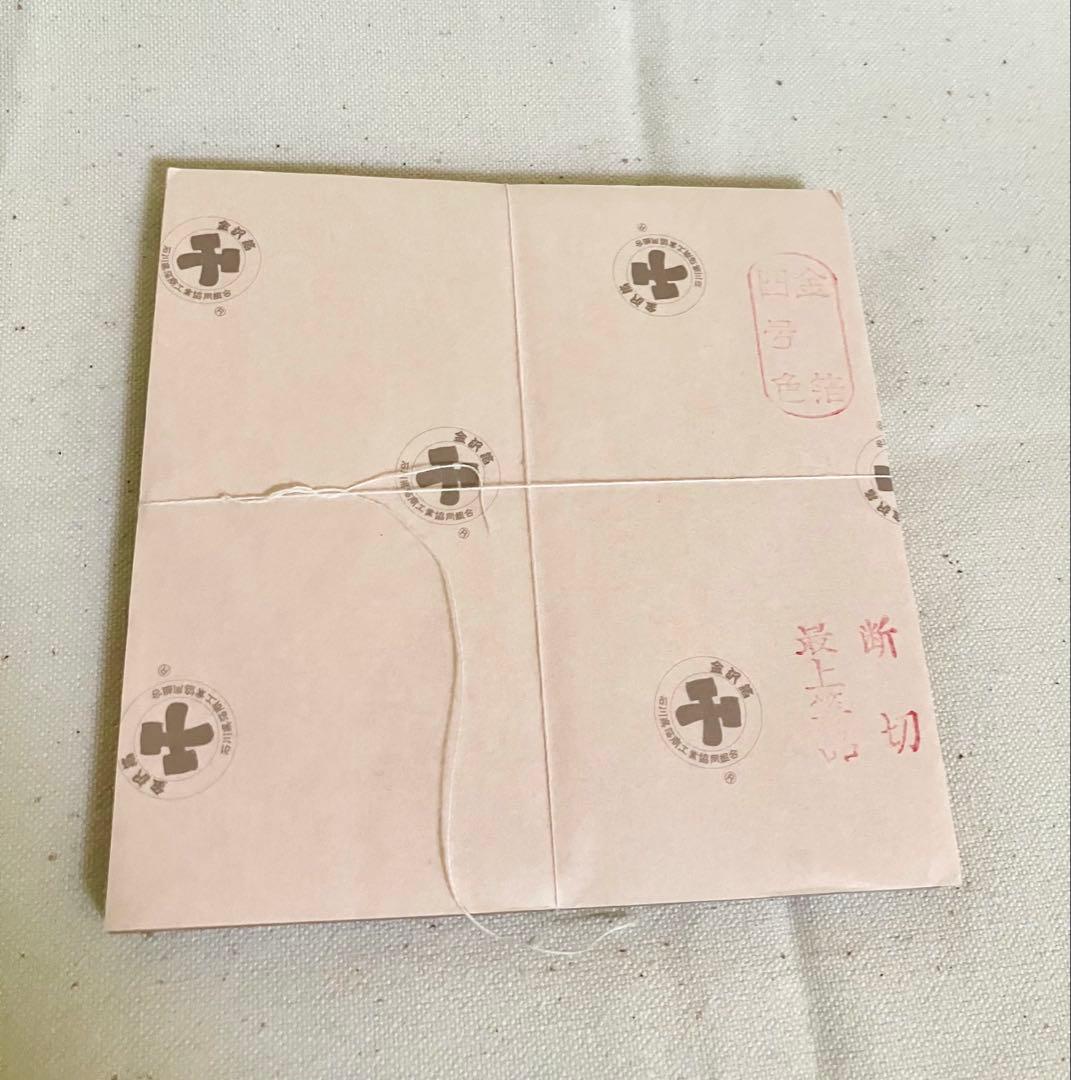 金箔100枚 未使用