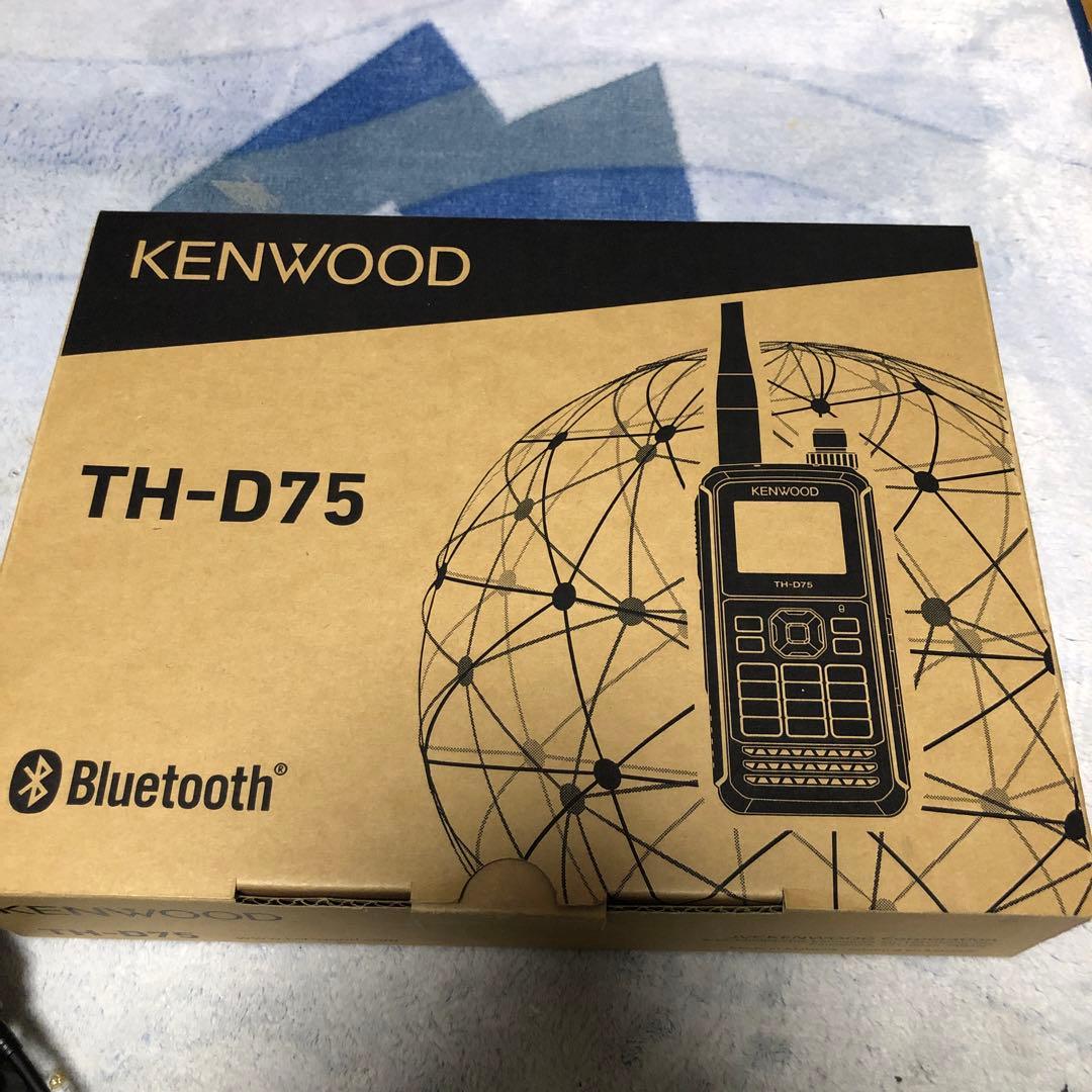 KENWOOD TH-D75 Bluetooth 無線機
