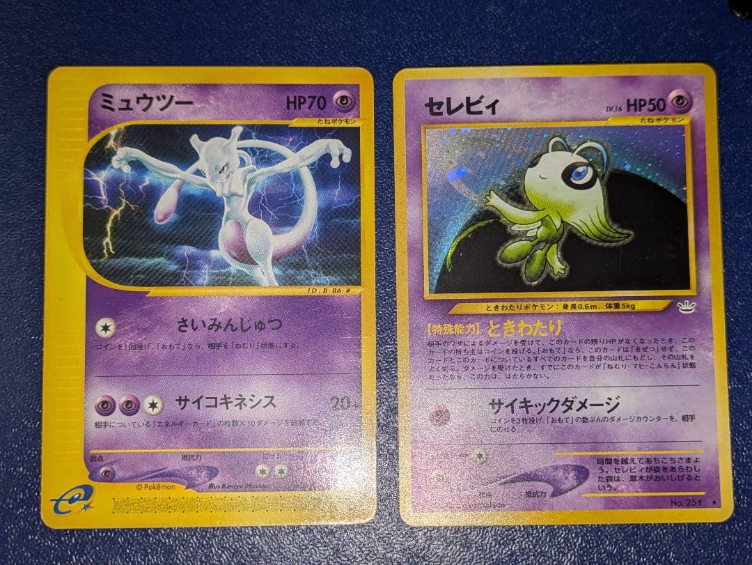 ミューツー&セレビィ