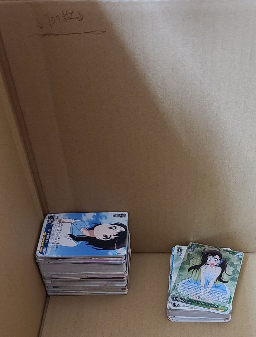 約250枚　ニセコイ