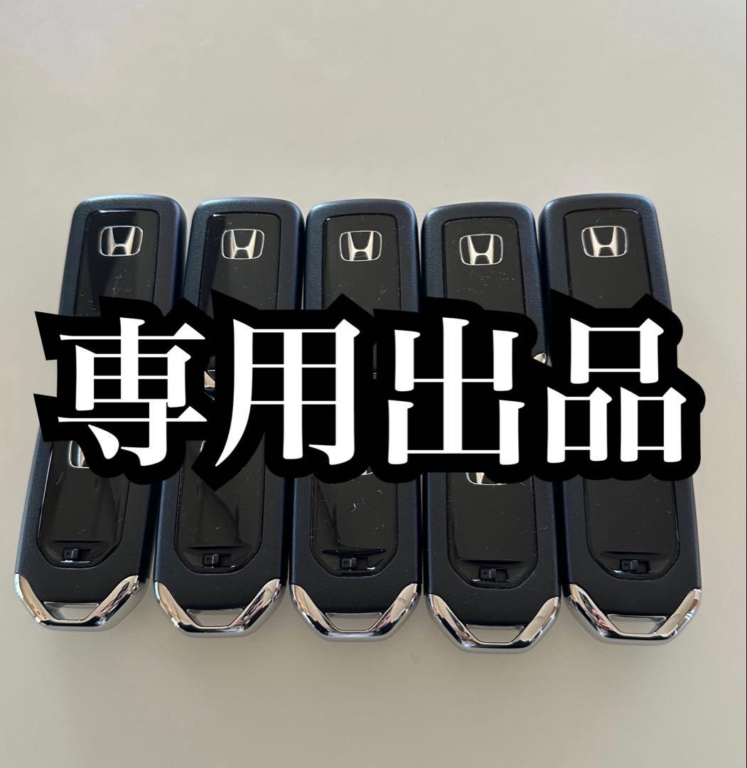 専用出品ページになります