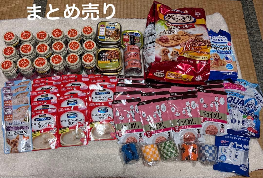 犬　犬用品　介護　流動食　ウェットフード　ドッグフード　まとめ売り　セット売り