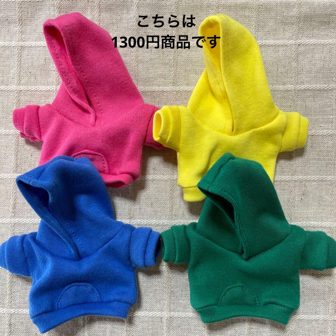 ちびぬいちゃんの服  確認用