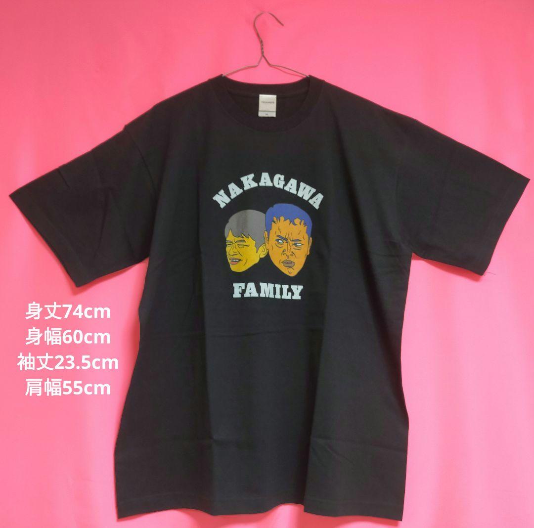 中川家　Tシャツ　XL