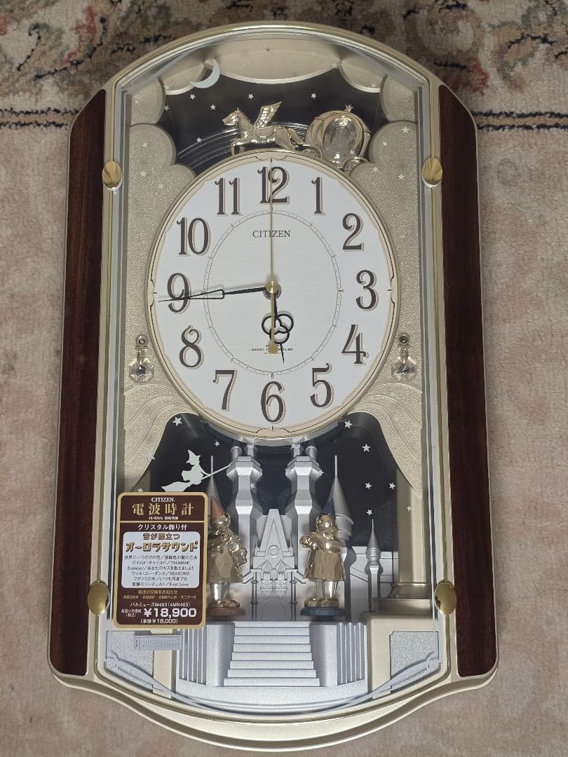 ゆり CITIZEN パルミューズ 4MN463 からくり時計 廃版品