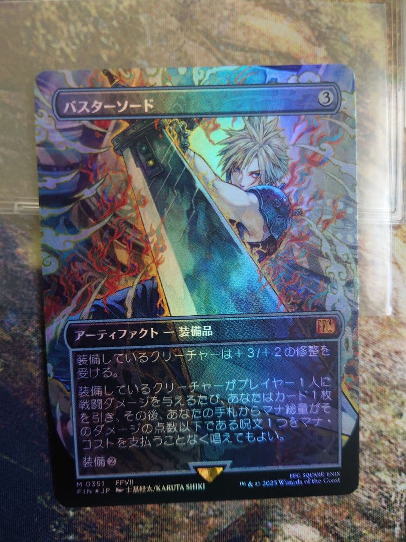 MTG FIN-BF バスターソード 日本語版 FOIL
