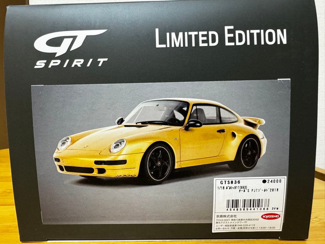 【GT SPIRIT】Porsche 911 ターボ S プロジェクトゴールド