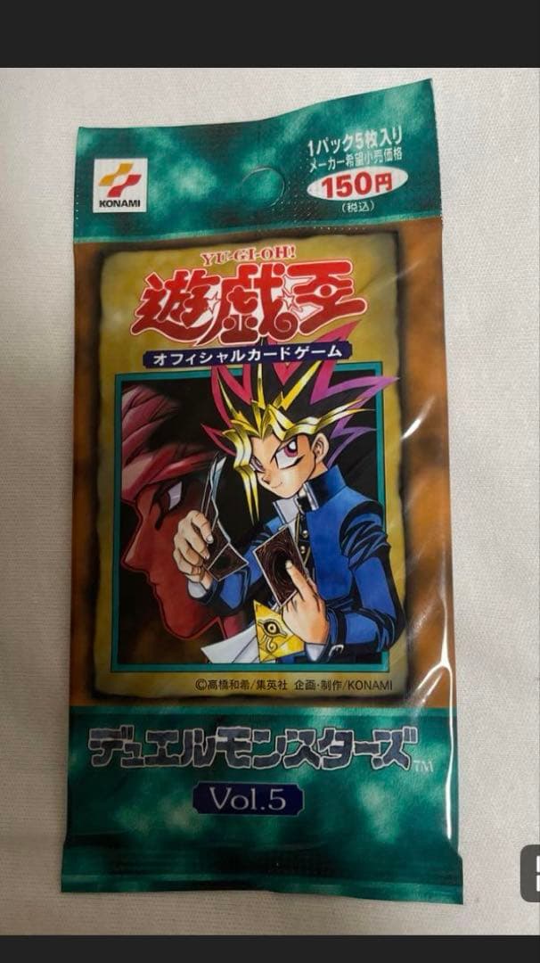 三上　遊戯王カード3パック