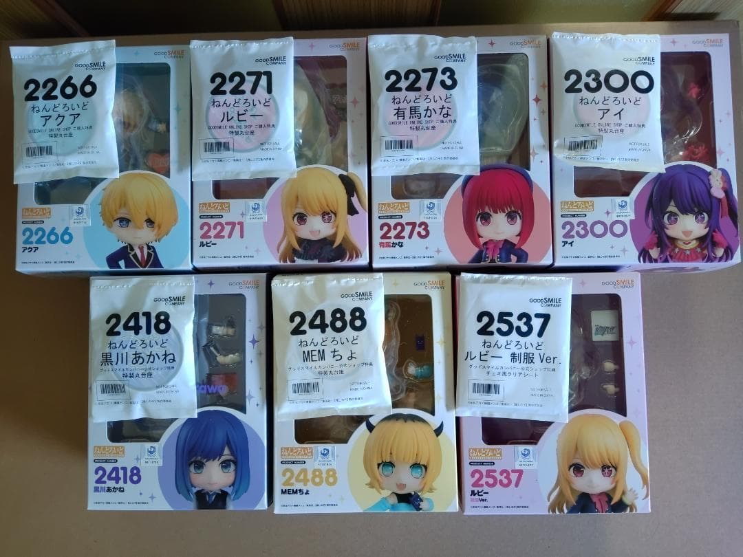 ねんどろいど 推しの子【特典付き】7点フルコンプセット