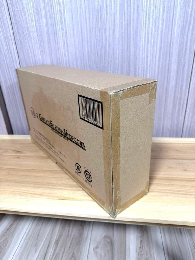 CSMデンガッシャー 新品 輸送箱未開封品 伝票跡あり