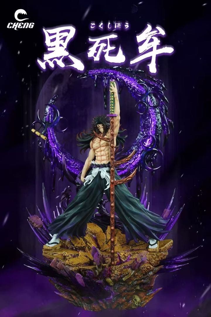 鬼滅の刃 Cheng -STUDIO 黒死牟 3.0 フィ