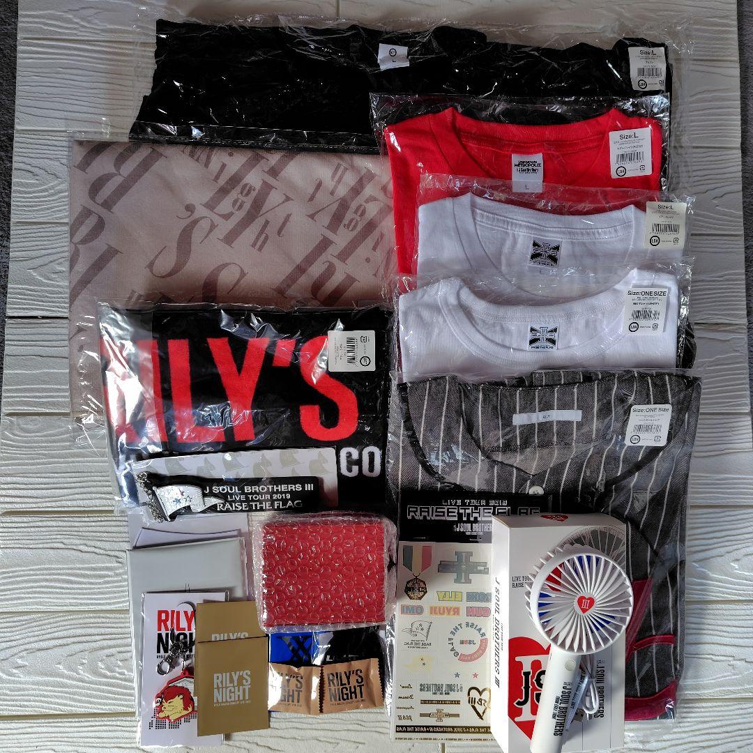 三代目J Soul Brothers・今市隆二ツアーグッズまとめ売り