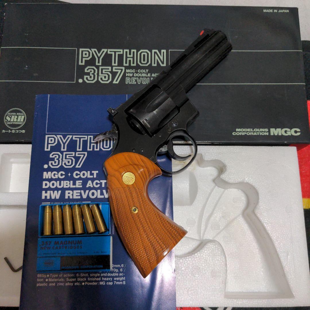 MGC コルト　パイソン　モデルガン