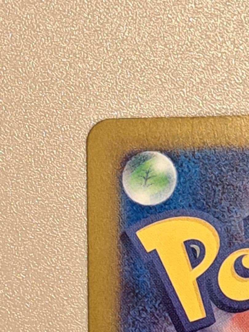 ポケモンカードインフェルノＸ　 メガリザードンexSAR