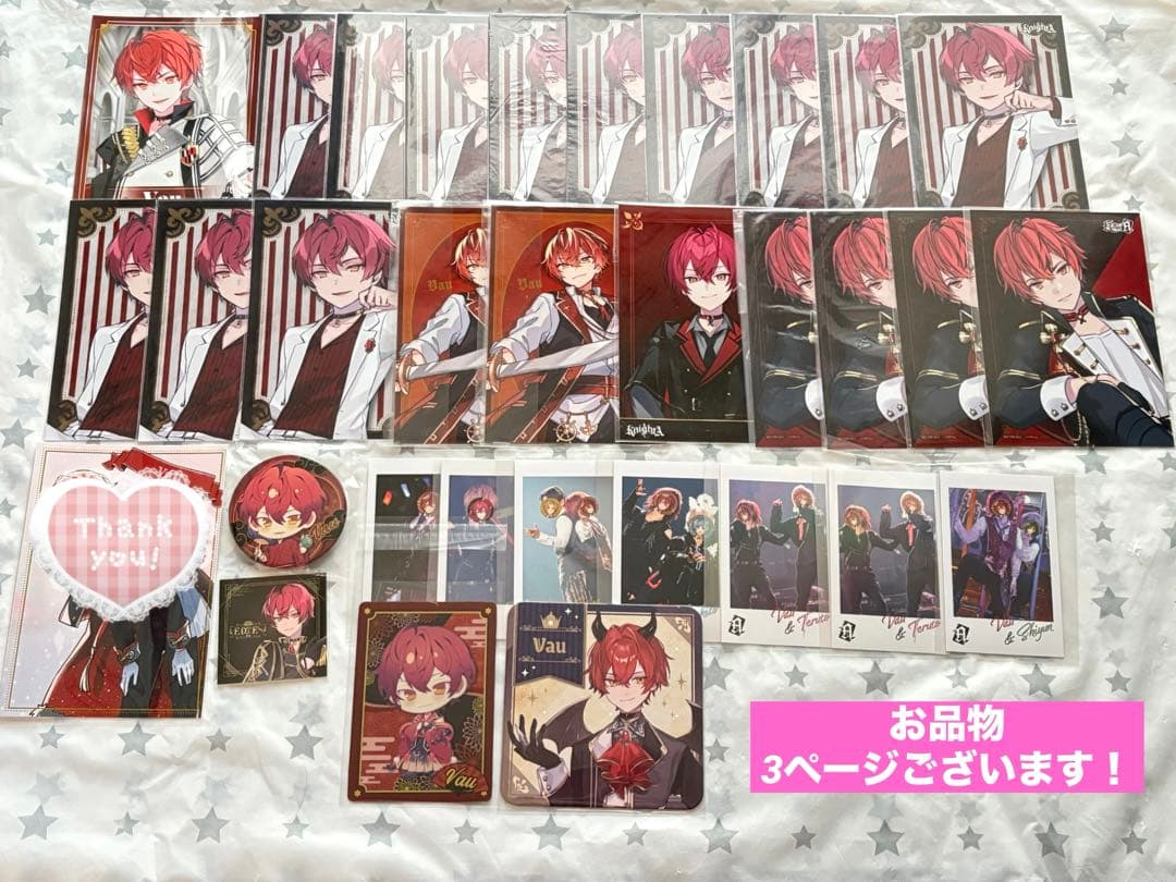 騎士A 騎士X ばぁうさん ばぁう セット まとめ売り 即購入◎