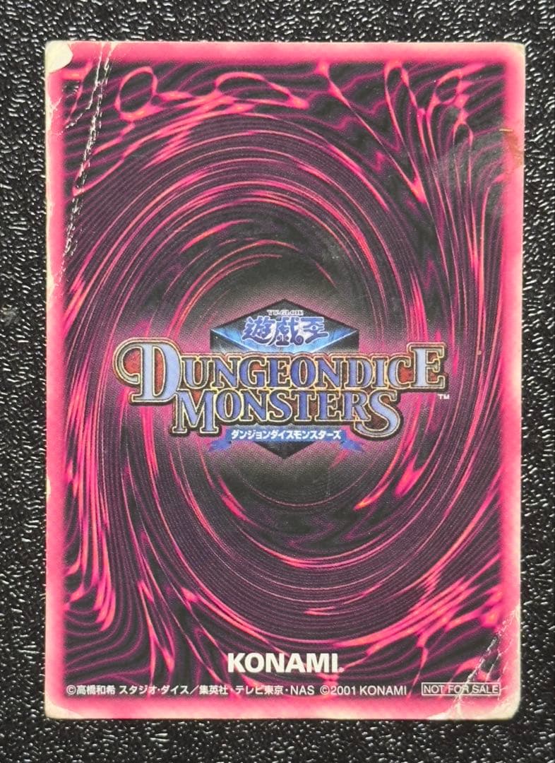 【希少】ブラックマジシャンガール 3枚セット レリーフ パラレル DD