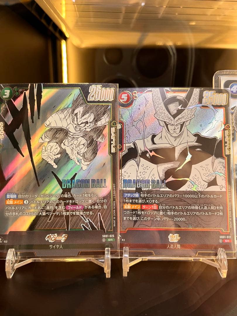 ドラゴンボールカードFW マンガブースター01 エラーカード