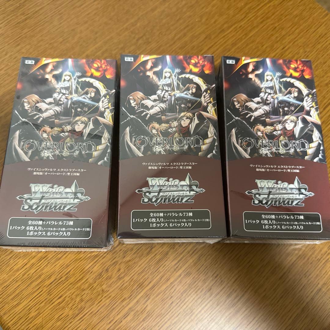 ヴァイスシュヴァルツ　オーバーロード　劇場版　初版　新品　未開封　3BOX