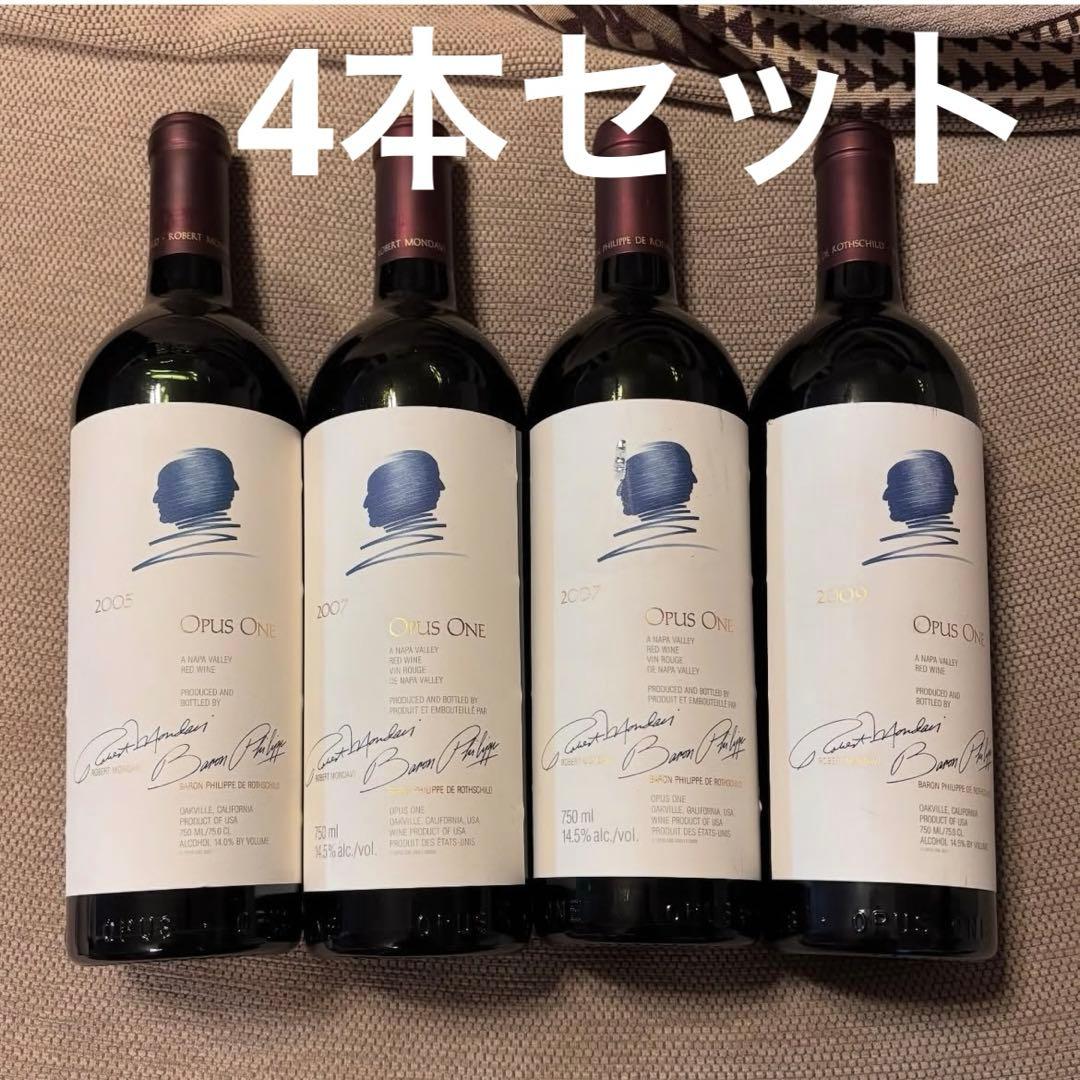 オーパス・ワン 2005年・2007年×2・2009 4本セット