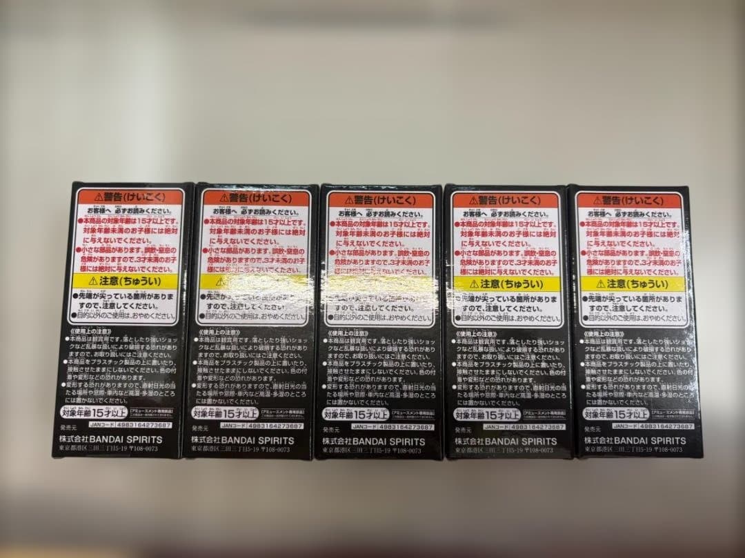 ワンピース ワーコレ 五老星 全5種セット コンプ サターン聖 ナス寿郎