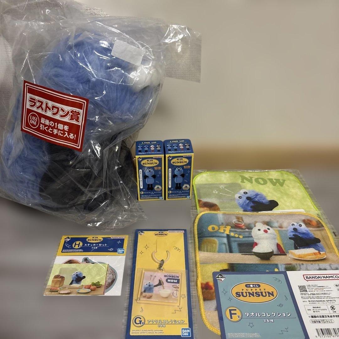 バンダイ パペットスンスン ラストワン その他