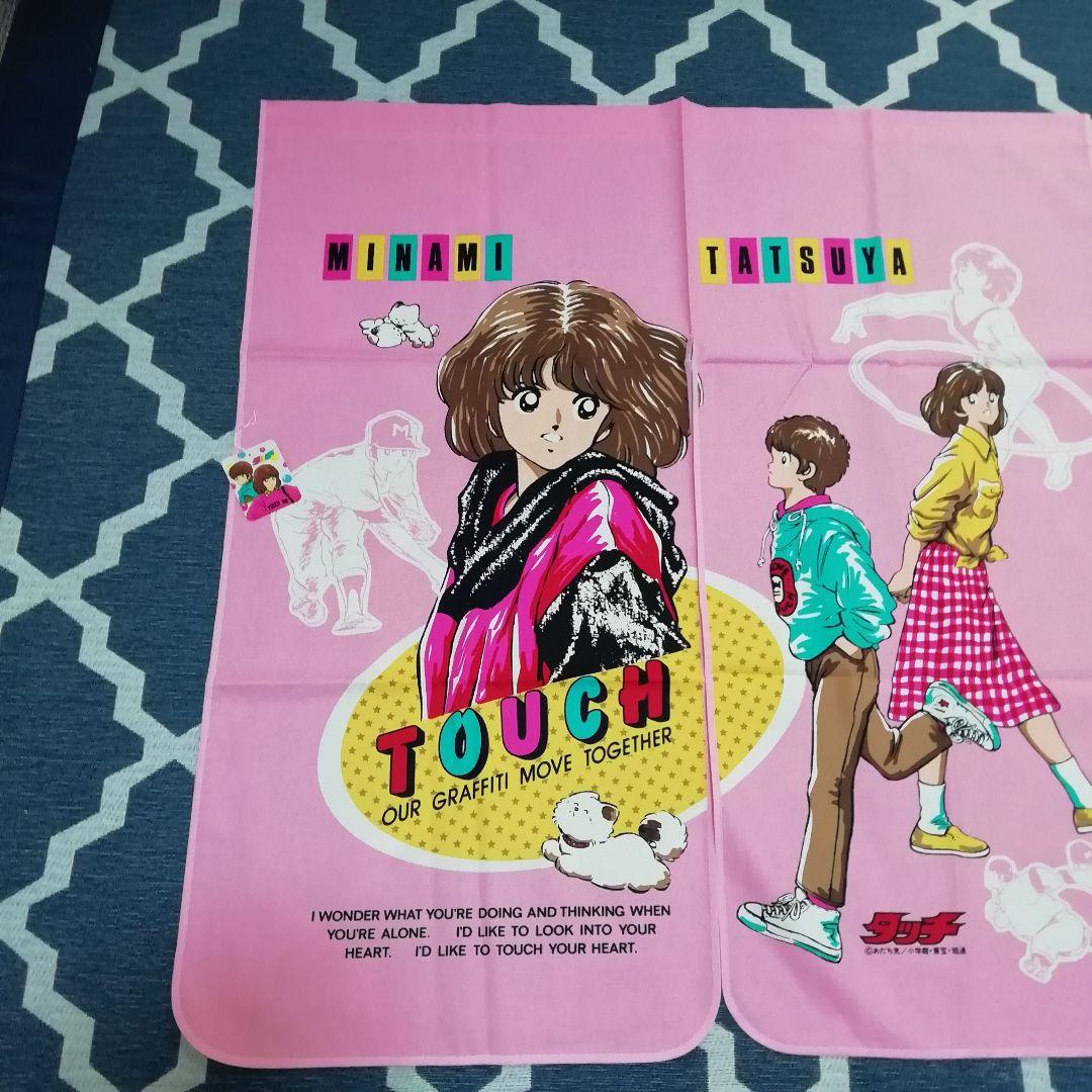 のれん タッチ あだち充 暖簾 TOUCH