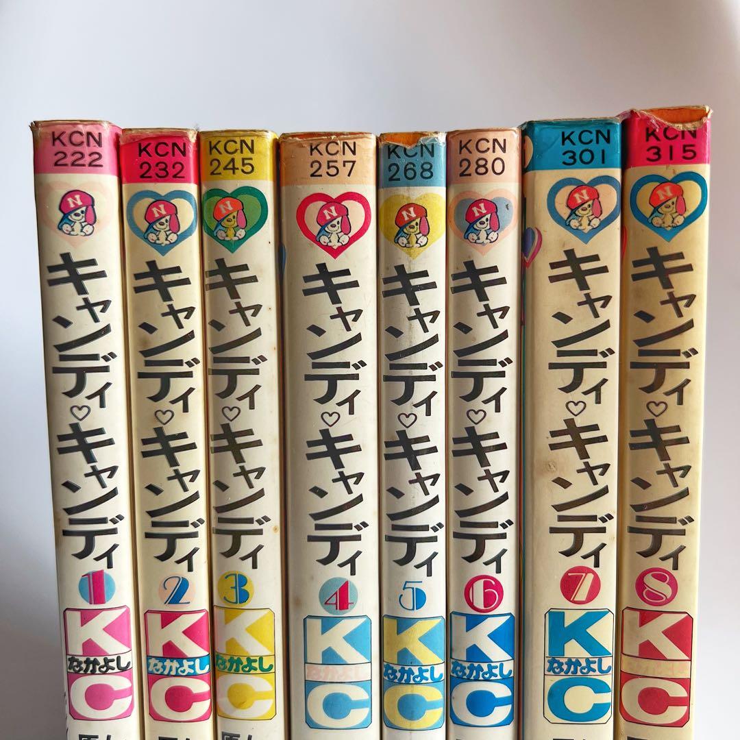 【送料無料❗️レア黒タイトルセット❗️】キャンディ キャンディ 8巻セット 一部初版