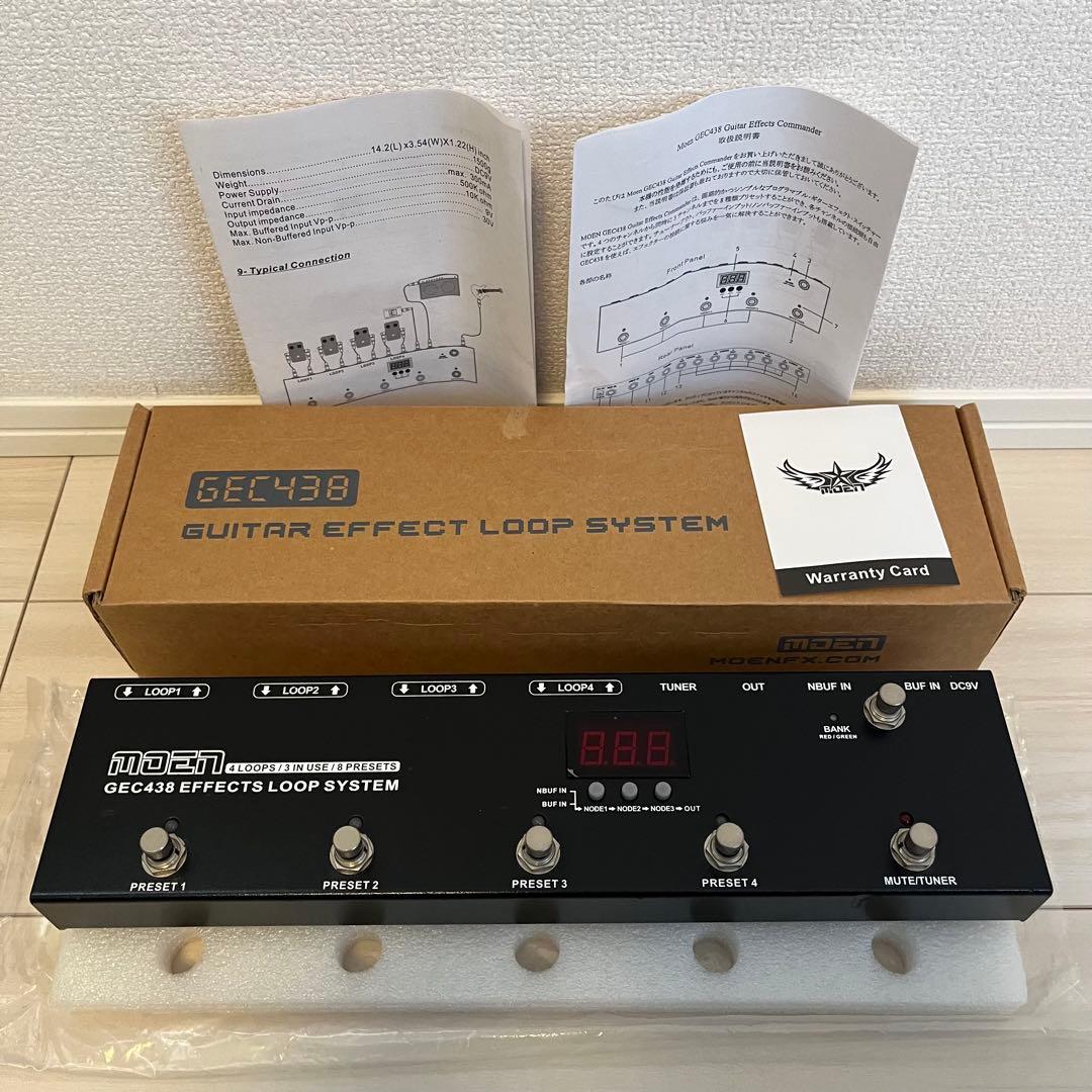 Moen GEC438 プログラマブルスイッチャー