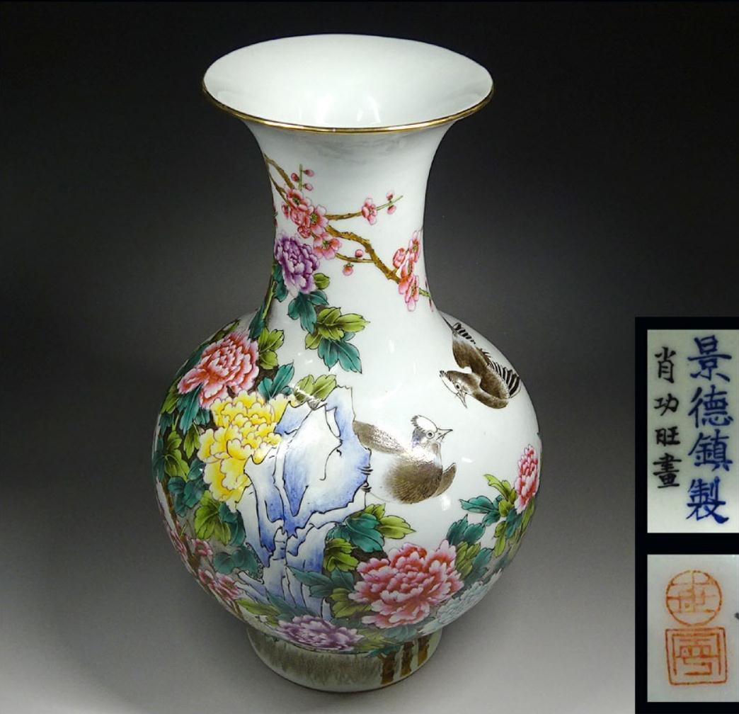 中国古玩 景徳鎮製 肖功旺画 絵付 花瓶 時代物 高約35.5cm z01156